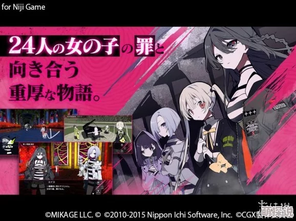 高限h慎入少女的祈祷之地更新至第十八章