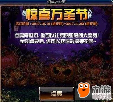 DNF惊喜揭秘：神龙竟是隐藏职业？全新角色‘龙裔战神’震撼登场！