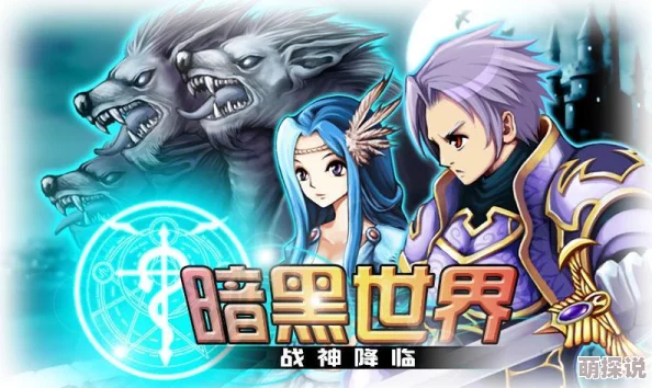 DNF惊喜揭秘：神龙竟是隐藏职业？全新角色‘龙裔战神’震撼登场！