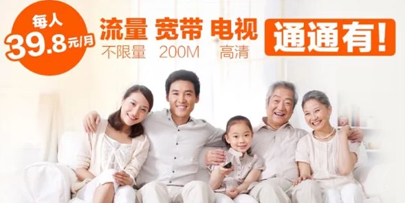 王芳高虎高敏亲情会一家团聚共叙天伦畅享欢乐时光