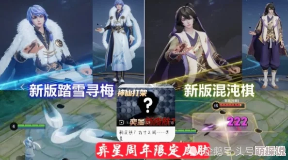 惊喜揭秘!王者荣耀艾琳新皮肤陌上桑上线,绝美特效引领潮流怎么样? 惊喜揭秘!王者荣耀艾琳新皮肤陌上桑上线,绝美特效引领潮流怎么样?