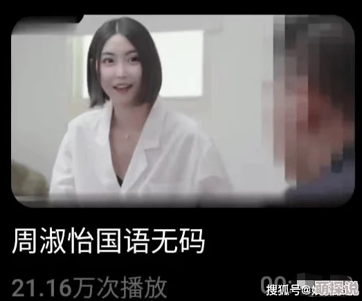 美女视频黄a视频免费全过程更新至1080P蓝光无删减版