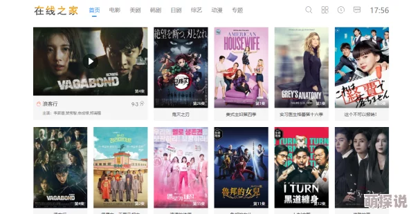 av天堂吧资源更新速度提升新增高清专区