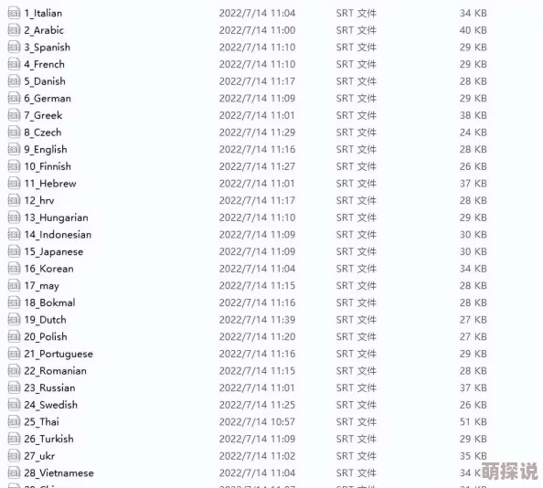 精品亚洲欧美中文字幕在线看高清资源持续更新每日精彩不断
