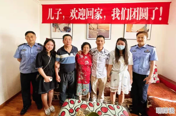 大香香煮依在2021一二三香香顺利回国与家人团聚开启新的生活