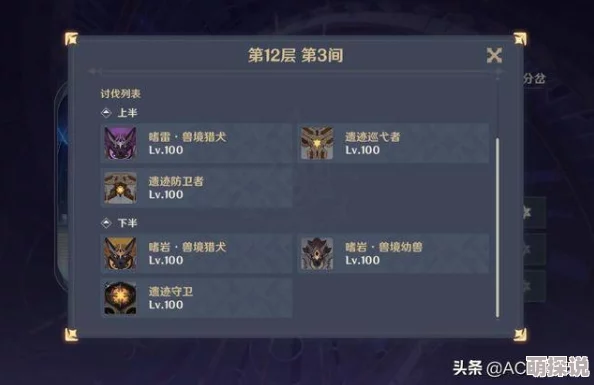 梦的第七章角色强度排行大揭秘！惊喜消息：隐藏强者竟跻身前列！