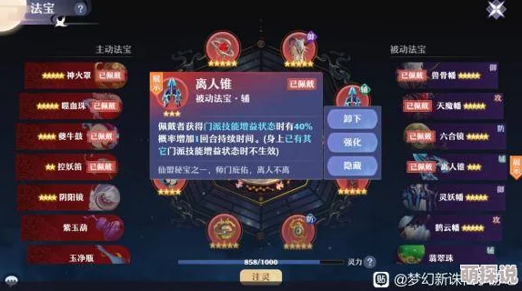 梦的第七章角色强度排行大揭秘！惊喜消息：隐藏强者竟跻身前列！