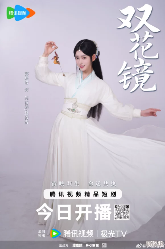 麻花传MD0714苏密清歌清歌苏密携手破迷局真相即将浮出水面