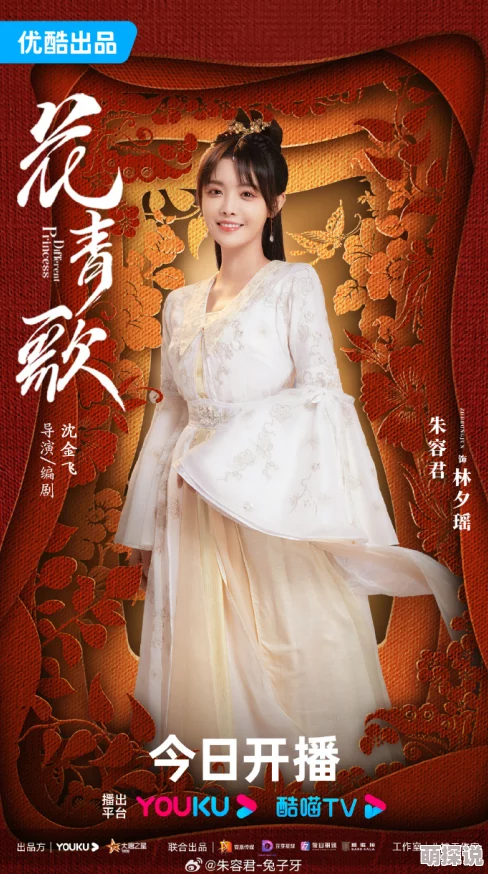 麻花传MD0714苏密清歌清歌苏密携手破迷局真相即将浮出水面