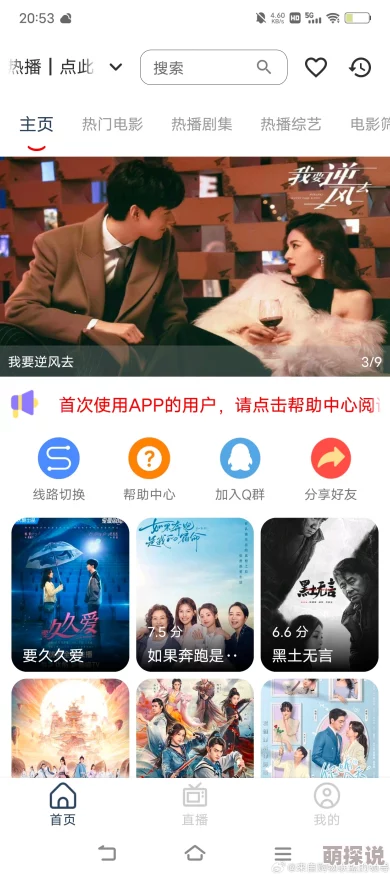 97人人澡人人爽91综合色区资源更新速度提升新增高清专区