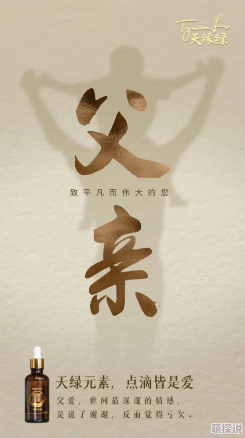 重口残忍调教小说h更新至第十八章禁忌的爱与惩罚