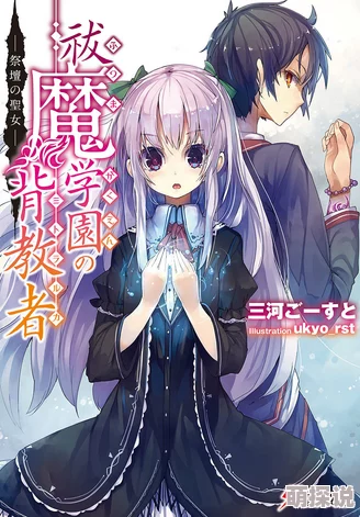 重口残忍调教小说h更新至第十八章禁忌的爱与惩罚