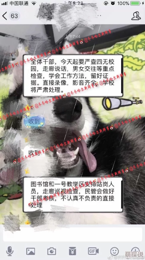 男女性关系无遮挡全过程视频内容更新至第五章男女主角感情升温