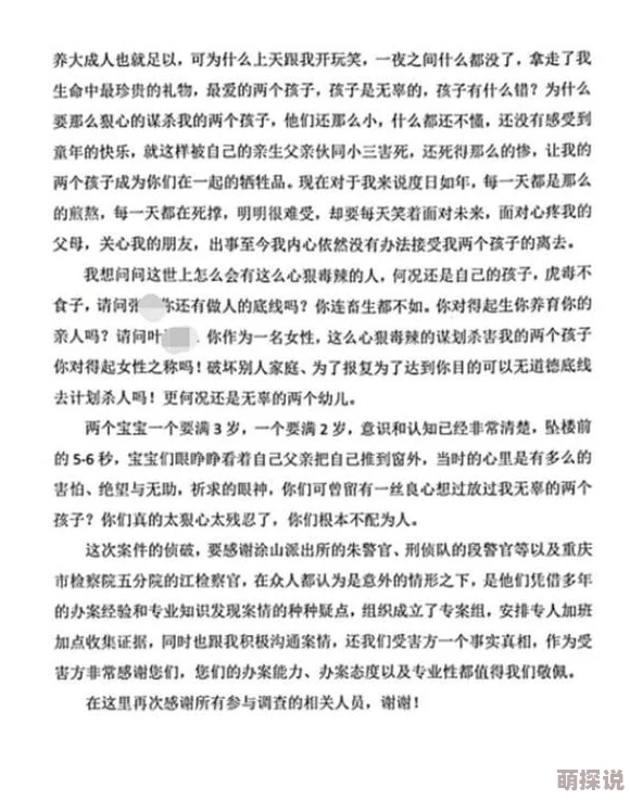 与子乱亲生子长篇小说该小说近日在网络上引发热议，吸引了众多读者的关注与讨论。