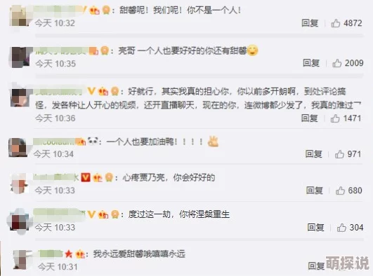 与子乱亲生子长篇小说该小说近日在网络上引发热议，吸引了众多读者的关注与讨论。