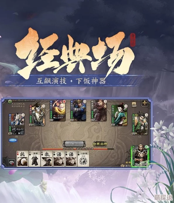 2024高人气休闲解压小游戏排行榜惊喜发布：全新趣味解压游戏等你来探索！