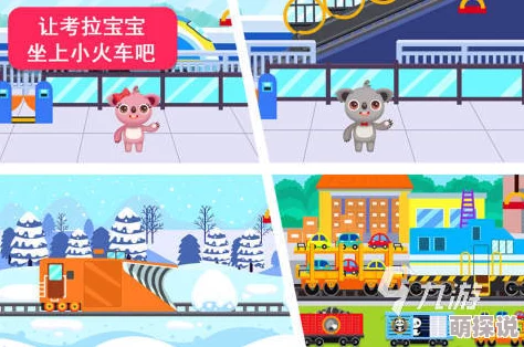 2024惊喜来袭！小朋友游戏大全简单版曝光，好玩不腻的游戏分享合集大放送！