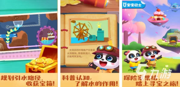 2024惊喜来袭！小朋友游戏大全简单版曝光，好玩不腻的游戏分享合集大放送！