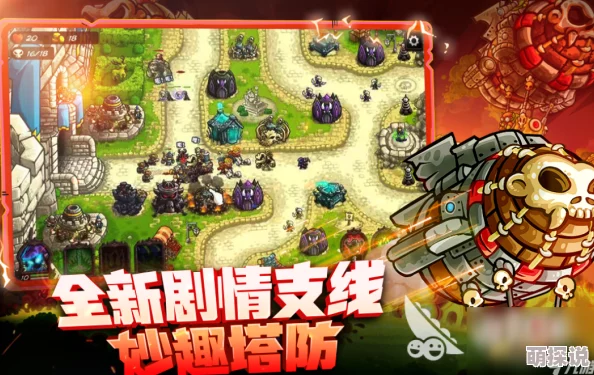 2024惊喜揭晓!经典塔防单机手机游戏排行榜单,顶尖塔防游戏强势推荐! 2024惊喜揭晓!经典塔防单机手机游戏排行榜单,顶尖塔防游戏强势推荐!
