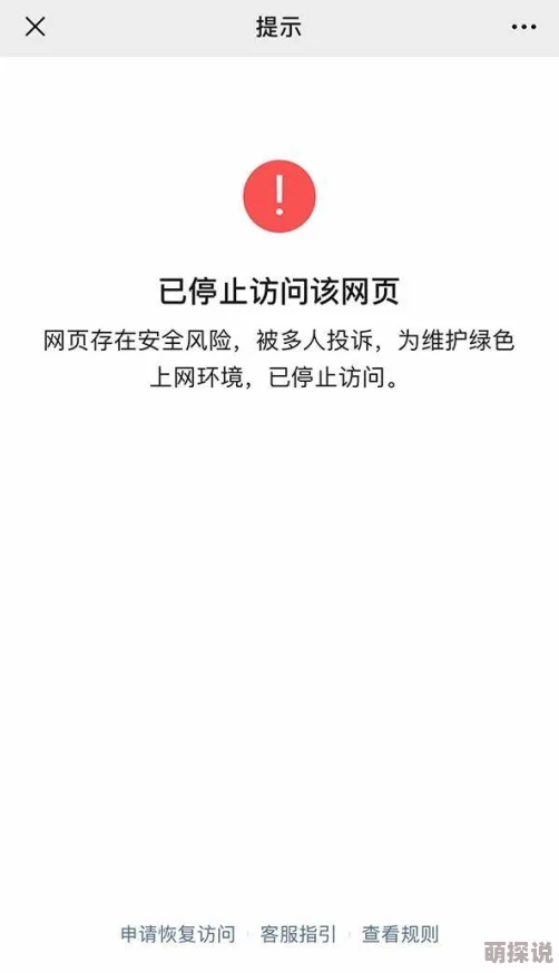 黄色片免费资源更新缓慢服务器维护中预计三天后恢复