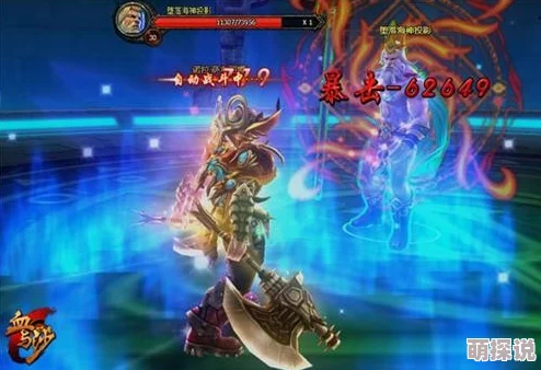 至尊神位诸神陨落天地崩裂神王觉醒重塑乾坤