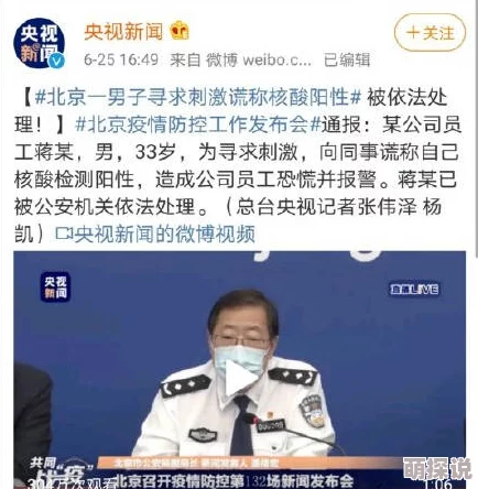bbwxxxx交女警调查取得突破性进展警方已掌握关键证据