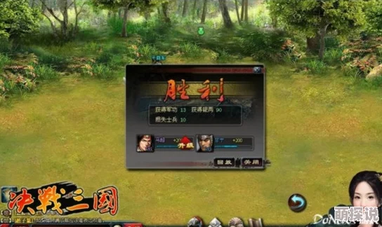 揭秘一刀传世：哪个角色最值得培养？惊喜消息，隐藏高手助你称霸全服！