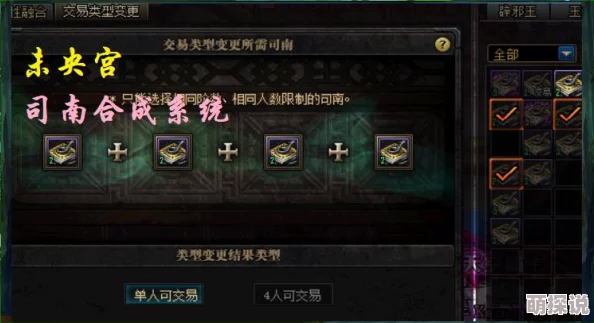 惊喜揭秘!DNF未央宫辅助稳定之选,这款工具让你轻松制胜无压力【必看】 惊喜揭秘!DNF未央宫辅助稳定之选,这款工具让你轻松制胜无压力【必看】