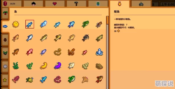 星露谷物语：揭秘！这些兵器竟然最实用，还有惊喜隐藏高效武器等你发现！