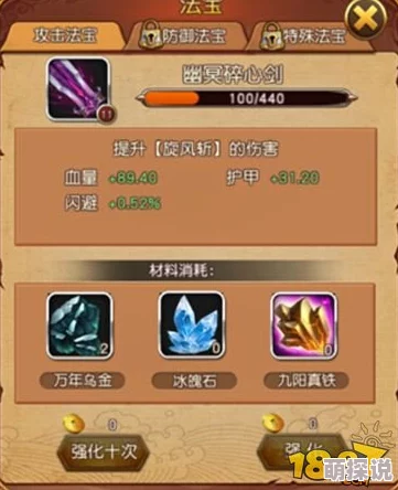 骰子浪游者终极攻略：揭秘99张手牌达成的秘密，惊喜新技巧助你轻松登顶！