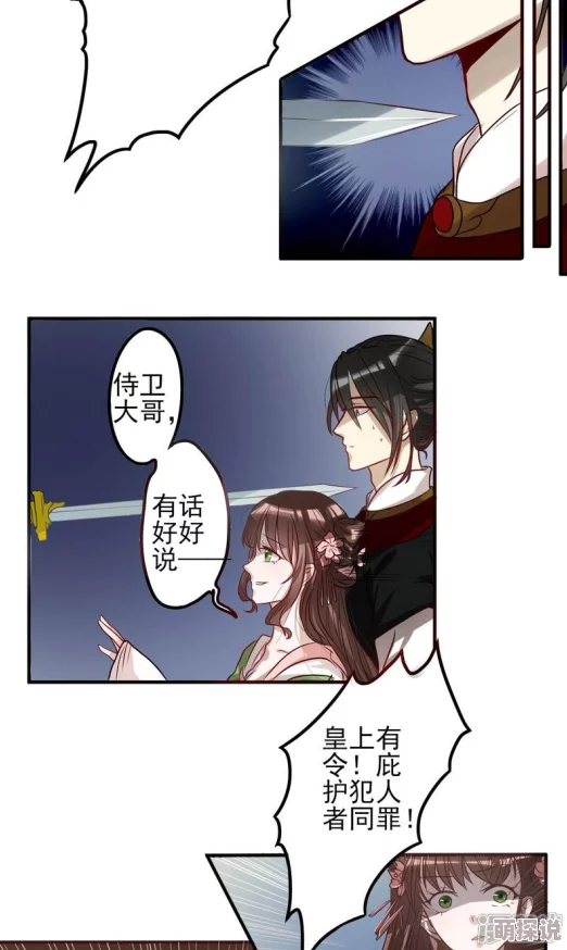 肉1V2少女身陷囹圄勇斗双狼绝境逢生