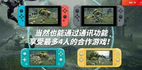惊喜揭晓！怪物猎人3G中哪个武器将带你走向狩猎巅峰，绝对不容错过！