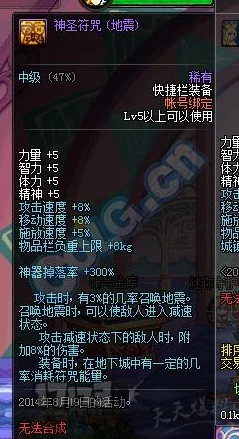 惊喜！DNf台式电脑最佳驱动推荐：一键升级，性能飙升的终极选择！