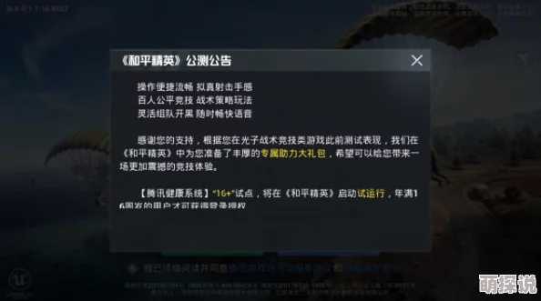 三角洲行动大战场模式攻略揭秘：惊喜消息！轻松掌握拿砖技巧与策略
