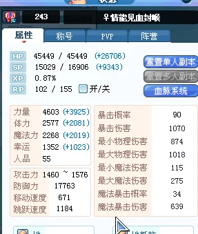 破苞ⅩXX性摘花69XX任务完成目标达成新阶段开启