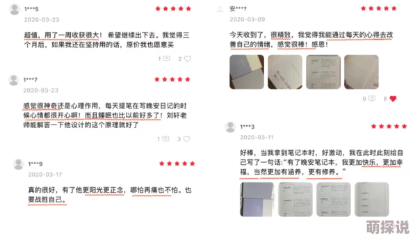 破苞ⅩXX性摘花69XX任务完成目标达成新阶段开启
