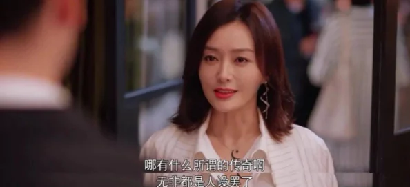 嗯嗯不要捆绑贵妇人追求自我价值与内心的自由是每个人的权利
