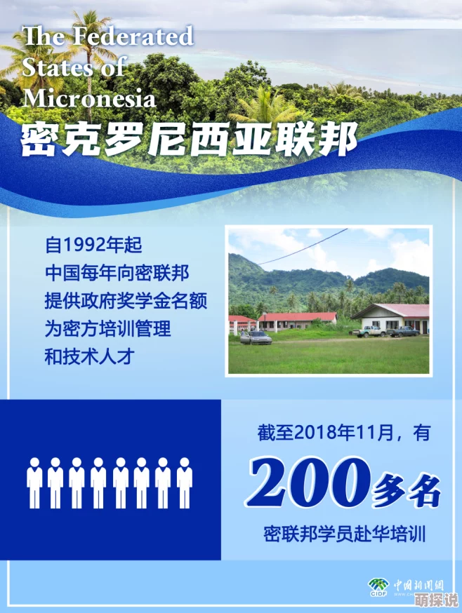 日韩乱论两国关系出现缓和迹象积极开展多领域对话与合作