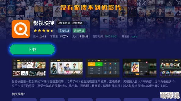 国产精品视频分类一区高清资源持续更新每日新增数百部精彩影片