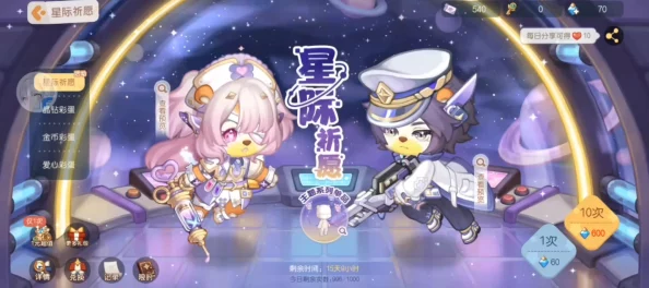 星落舒芙蕾角色大揭秘，惊喜消息：新增神秘角色即将登场，敬请期待！