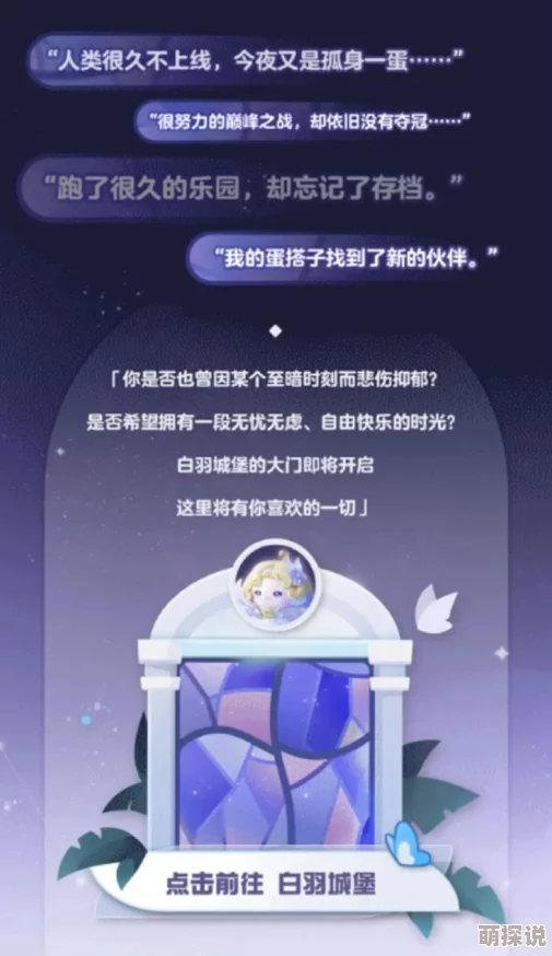 星落舒芙蕾角色大揭秘，惊喜消息：新增神秘角色即将登场，敬请期待！