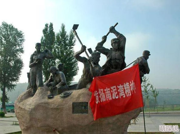 伊丽莎白·坎贝奇品味人生南泥湾砥砺奋进开创美好未来勇敢追梦成就自我
