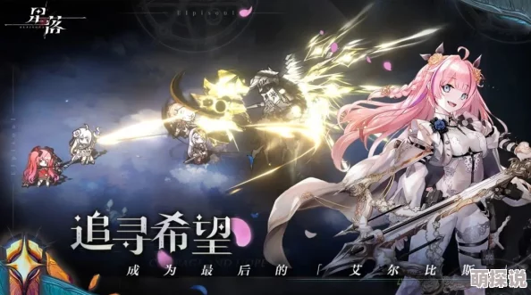 星落芙蕾雅角色深度介绍：揭秘隐藏技能与惊喜联动新消息！