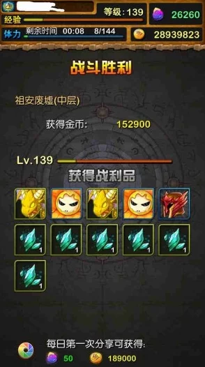 魔兽附魔隐藏的远古符文揭示艾泽拉斯的终极秘密