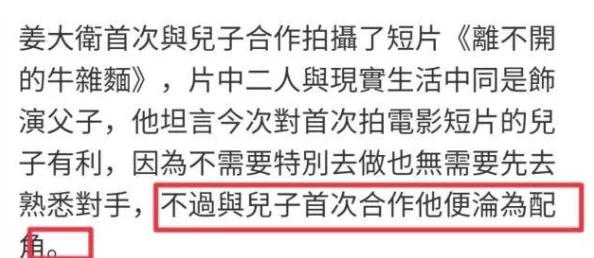 幸福的一家1-6全文阅读小说幸福一家后续故事敬请期待 幸福的一家1-6全文阅读小说幸福一家后续故事敬请期待