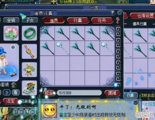 光遇姆明季惊喜揭秘：第三个任务高效完成攻略，解锁隐藏彩蛋等你发现！
