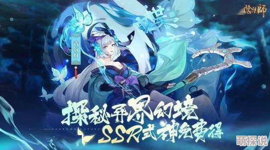 快穿之娇花主角在新任务中意外获得神秘力量，开启全新冒险旅程