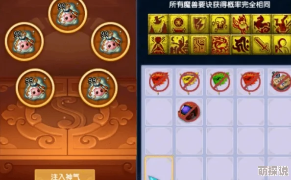 惊喜揭秘！造梦西游3天兵棒获取地点全攻略，隐藏宝藏等你发现！