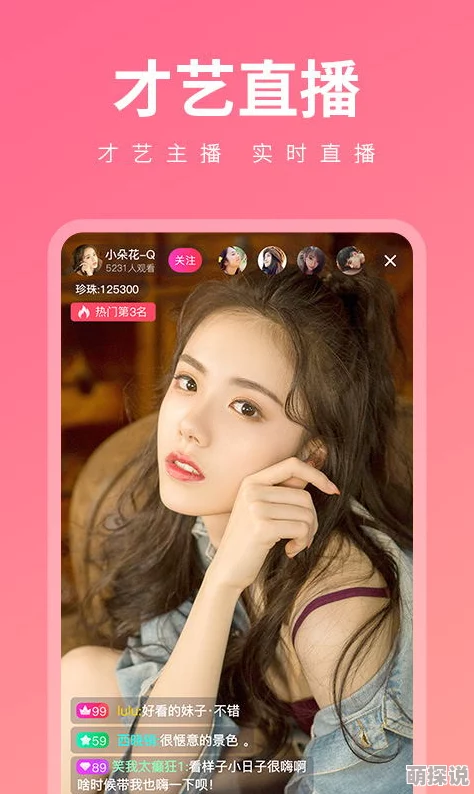 火辣福利app下载版本更新新增精彩内容等你体验
