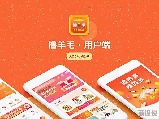 火辣福利app下载版本更新新增精彩内容等你体验